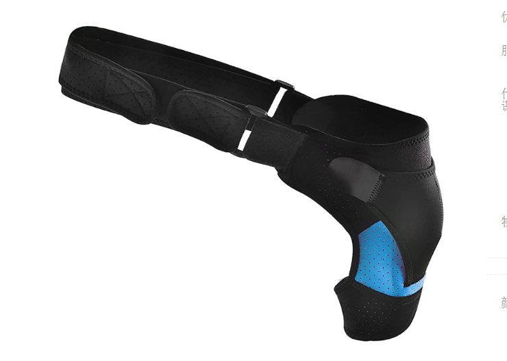 Support Brace - Adjustable Shoulder Strap for Sports